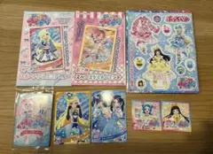 アイプリ　カード＆シール