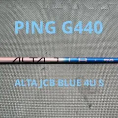 2026年最新】pingドライバーシャフト アルタjcbブルーの人気アイテム