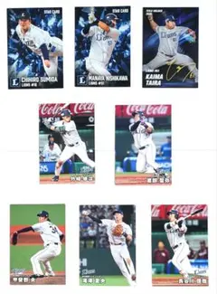 プロ野球2026 西武ライオンズ8枚 スターC2 +タイトルC1+ノーマルC5枚