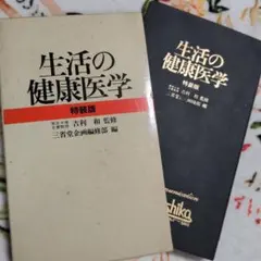 Item thumbnail for item 18543895-0b06-4d8a-9822-f1bb55c5d2e9