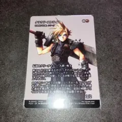 クラウド・ストライフ/刃を咲かせる者、ナジーラ　継承史　日本語　MTG