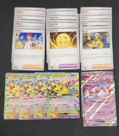 ピカチュウ ミュウなど 9枚 AR入り まとめ売り ポケモンカード - メルカリ
