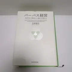 Item thumbnail for item ee7b62a1-cd50-403c-ab13-432ac30ffbb5