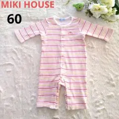 ミキハウス✳️ウサギ刺繍 ロンパース【60】秋冬／カバーオール／長袖／ベビー