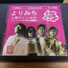 貴重 人気 しちだ 日本 れきし探訪 CD9枚組 メルカリ便匿名配送 - メルカリ