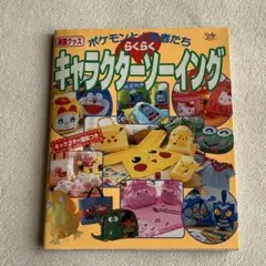 Item thumbnail for item 588090f3-63c4-4205-afb9-ede8708f03de