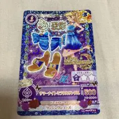 2025年最新】アイカツ wmの人気アイテム - メルカリ
