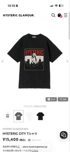 HYSTERIC ブラック Tシャツ Mサイズ - メルカリ