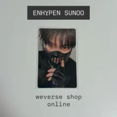 ENHYPEN weverse shop online特典 ソヌ