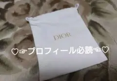 ♡ディオール 巾着♡