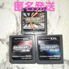 ポケットモンスター　プラチナ　　パール　ダイヤモンド　3点まとめ売り