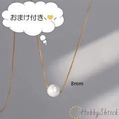 ◆セール中◆ 真珠のネックレス ゴールド (RN0205-G-8mm)