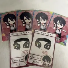 にじさんじ　チップス　vol.5 夢追翔