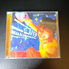 シングルコレクション+ニコパチ（坂本真綾）