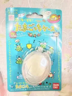 2026年最新】海 たまごっちの人気アイテム - メルカリ