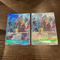 [24時間以内発送]ロロノア・ゾロ R パラレル 2枚 PRB02-006