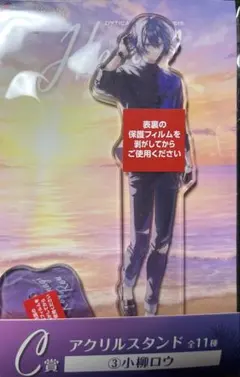 にじさんじHEROES海の家 小柳ロウ アクスタ