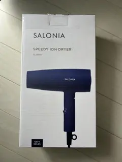 SALONIA SPEEDY ION DRYER SL-05NV NAVY