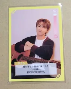 超特急 パーフェクトワンフォーカス 休憩中オフショトレカ リョウガ サイン 3/1からパーフェクトワンフォーカスとコラボ開始！ コラボページ