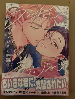 Item thumbnail for item b995f97a-bfa2-42a5-82a9-0cff0c1ca98b