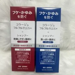 コラージュフルフル 育毛剤 120ml 3本セット ￥5800送料込み - メルカリ