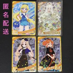 ひみつのアイプリ　無印4枚セット