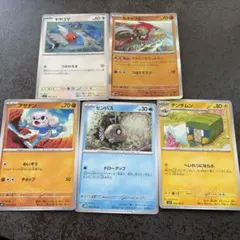 ポケモンカード 2004年2007年 5枚セット - メルカリ