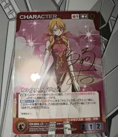 2026年最新】ユニオンアリーナ コードギアス サインの人気アイテム