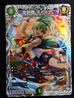 2025年最新】キャラプレミアムトレジャーの人気アイテム - メルカリ