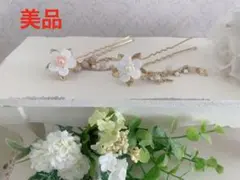 【美品】かんざし　２本セット　ゴールド　花♡結婚式　成人式　ヘアアレンジ