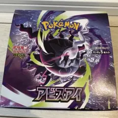 ポケモンカードMEGA 拡張パック アビスアイBOX シュリンクなし