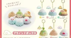 すみっコぐらし やま キーホルダー 6個セット 海外限定 香港