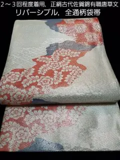 Item thumbnail for item 32175948-ed9d-4103-8fa9-dfb605deaf78