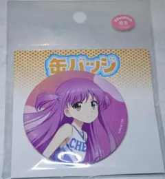 2026年最新】eeoくじの人気アイテム - メルカリ