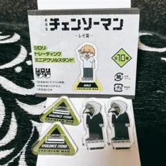 劇場版 チェンソーマン レゼ篇 ロフト LOFT ジロリ アクリルスタンド