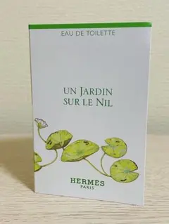 HERMES エルメス ナイルの庭 オードトワレ 2ml 香水 サンプル