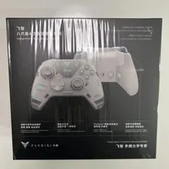 Flydigi APEX4 新品