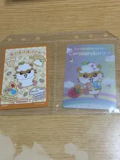 コロコロクリリン ウエハースカード