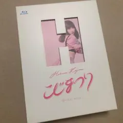 岡田有希子 GIFT 1984-1986 LIVE TOUR BOX - メルカリ