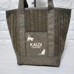 【新品・未使用】KALDI カルディ プレミアム2024 バック トートバッグ