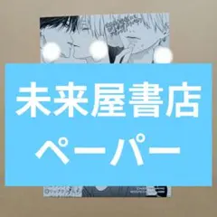 AMIRU様 リクエスト 2点 まとめ商品