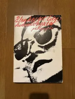 2025年最新】ブランキー・ジェット・シティ 緒方秀美写真集の人気