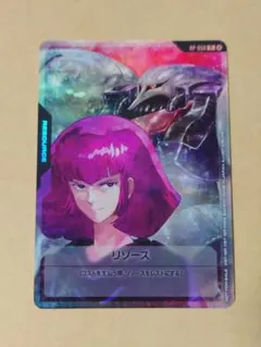 ガンダムカードゲーム ハマーン リソース プロモ - メルカリ