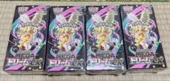 ポケモンカードゲーム 拡張パック ハイクラスパック MEGAドリームex〈BOX