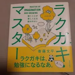 Item thumbnail for item 4c83c2a4-3794-4e3b-8726-593e4456d30d