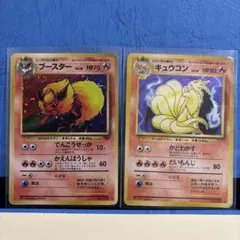 ポケモンカード 海外 ミュウツー・カイリキー 2枚セット - メルカリ