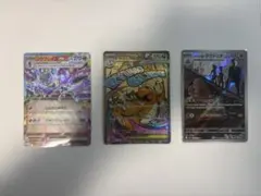 メガカイリューEX MA 等々