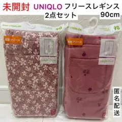 2点セット 未開封 フリースレギンス 90cm ピンク 花柄 UNIQLO