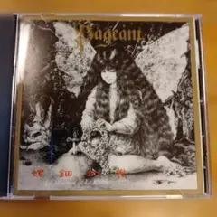 ページェント Pageant 螺鈿幻想 LP Pageant ページェント 螺鈿幻想 LP - メルカリ