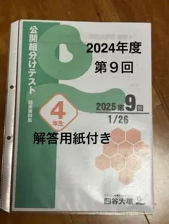 Item thumbnail for item 39dba8c2-bf58-49c4-ad81-ccfb4af758bb